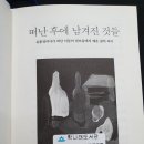 신기 노래연습장 이미지