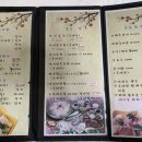 청계 회 수산 이미지