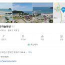 학암포하늘 이미지