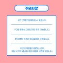 오즈아레나PC 이미지