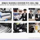 포엠서비스