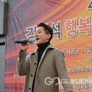 김광석행복나눔 이미지