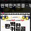 제일대동약국