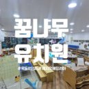빛나유치원 네이버블로그