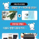 엘엠유통