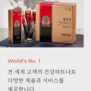 정관장전남대병원