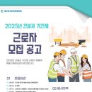 남구청 건설과 이미지