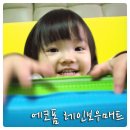 놀이방매트 추천 - 에코폼 레인보우매트 # 장단점