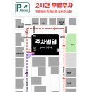 백족발첨단 이미지