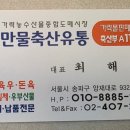 영민상회 이미지