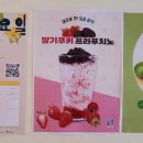 옥이네 이미지