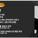 셀러데이
