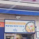 조씨집 이미지
