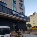 아스라모텔 이미지