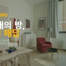 개인(방정식) | 연립방정식 첫 공식 후기