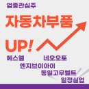 (주)엔지브이아이 이미지