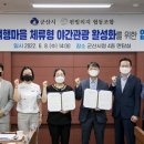 펀빌리지 협동조합 이미지