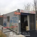 해금강워터랜드 이미지