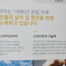 스타키보청기 이미지