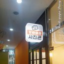 YOON사진관 네이버블로그
