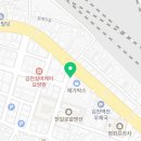 김천제일재활의학과의원 이미지