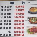 김포백구두대통삼겹살