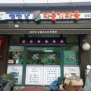 종운로 티스토리