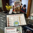 동일통닭 티스토리