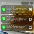 챌린지짐남구지부 | 주짓수는 역시 대구 남구 챌린지짐 주짓수