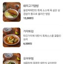융캉찌에 이미지