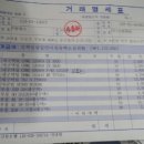 서림테크