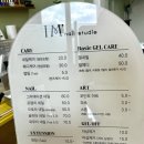 아이엠네일스튜디오