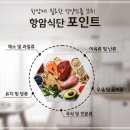 인천국제한방병원 이미지