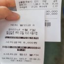 해뜨는주유소 이미지