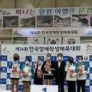 전곡고등학교 이미지