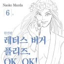 버거플리즈 이미지