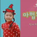 26년 6월 1주 7세 한자 및 새노래 이미지