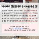 결혼의정석 | 에밀리 스튜디오 웨딩촬영 후기11 결혼의 정석씬