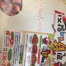 뭔닭인지알지 - 유성구 문화원로14번길 49 | 뭔닭인지알지