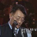 이정선 - 살다보면 언젠가는 이미지