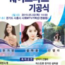 ㈜시화건설 이미지