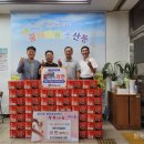 용산동 행정복지센터 이미지