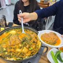 신평뚝배기 이미지