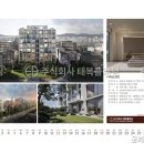 주식회사 럭셔리라이프