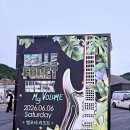 뮤직리조트 | 벨포레리조트 뮤직 페스티벌 벨포레위크 락페 후기 아쉬움 가득했던 공연