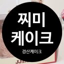 펫마트경산계양점