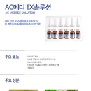 메디솔루션 이미지