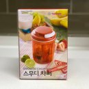 타파웨어신세계