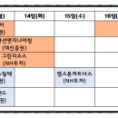 (주)에코엔지니어링 이미지