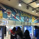 스마일뽑기방 이미지